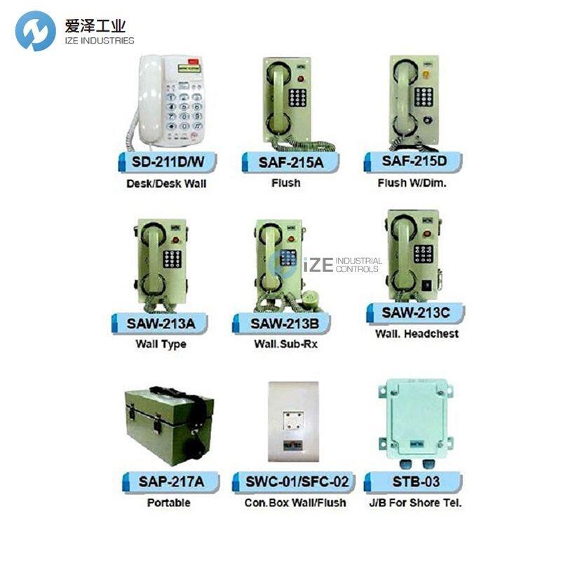 SUNTEC電話機SCW-513A3