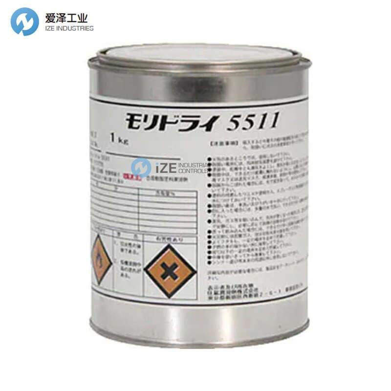 SUMICO潤滑劑5511